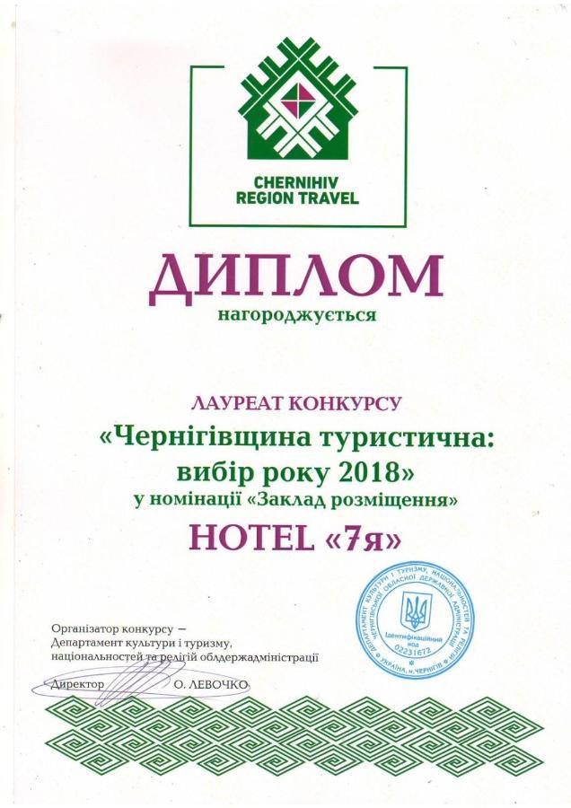Hotel 7ya Krasnosilske Exterior foto